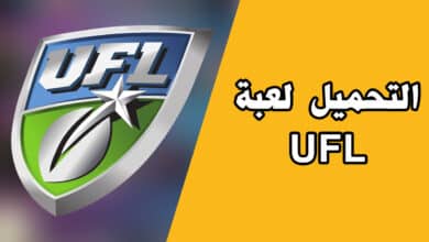 تحميل لعبة UFL Football apk اخر اصدار من ميديا فاير للاندرويد.