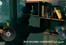 thief simulator mobile2023