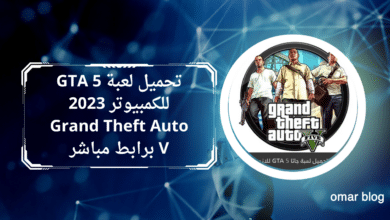 تحميل لعبة GTA 5 للكمبيوتر 2023 Grand Theft Auto V برابط مباشر