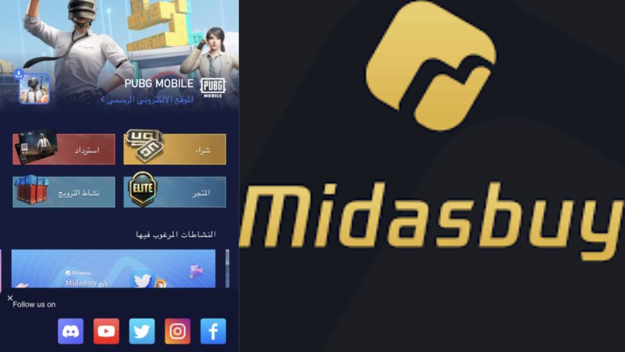 رنامج midasbuy مهكرلشحن شدات بابجي موبايل 2023 apk للاندرويد