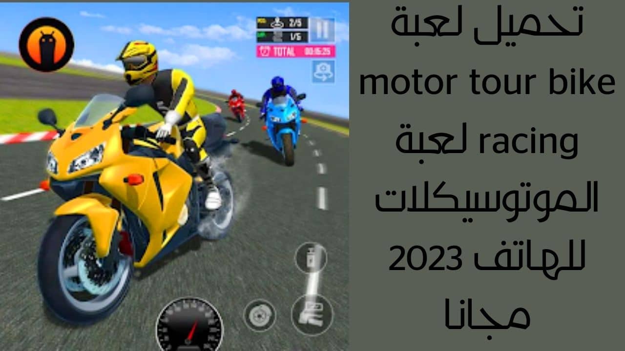 motor tour bike racing