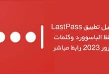 LastPass