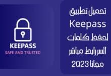 Keepass