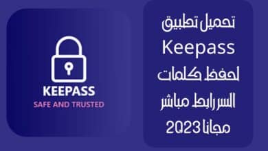 Keepass