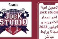 jock studio