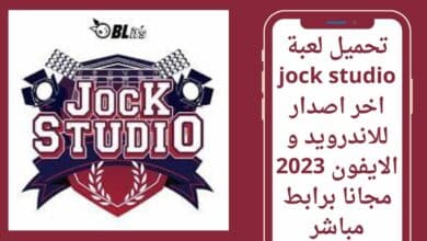 jock studio