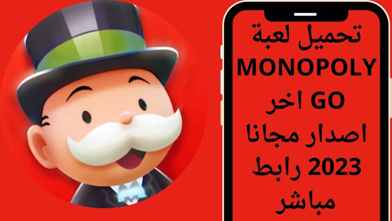 MONOPOLY GO