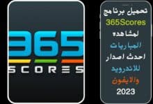 365Scores