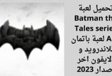 Batman the Tales series