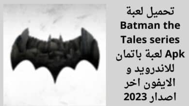 Batman the Tales series