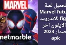 Marvel future fight