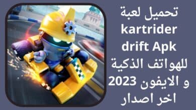 kartrider drift