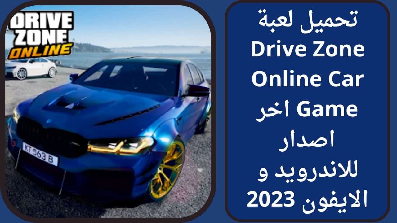 Drive Zone Online Car