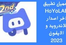 HoYoLAB