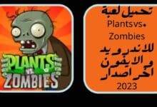 Plants vs. Zombies