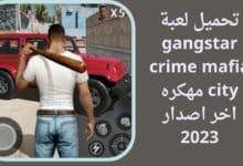 gangstar crime mafia city