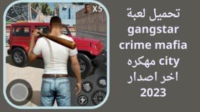 gangstar crime mafia city