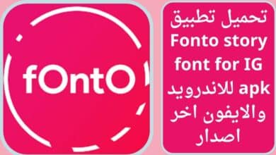 Fonto story font for IG