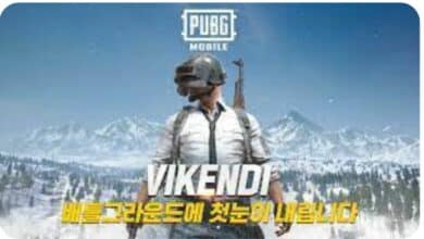 تحميل بابجي الكورية Apk اخر اصدار للاندرويد وللايفون PUBG