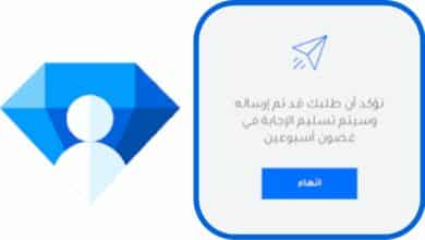 تطبيق المنسق Almunasseq Apk