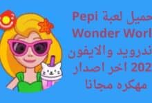 Pepi Wonder World