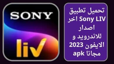 Sony LIV