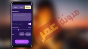 تحميل تطبيق Imgit Apk صور الذكاء الاصطناعي للاندرويد والايفون اخر اصدار 2023