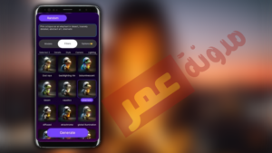 تحميل تطبيق Imgit Apk صور الذكاء الاصطناعي للاندرويد والايفون اخر اصدار 2023