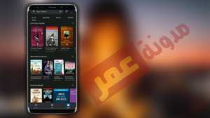 تحميل تطبيق متجر Google play Apk للاندرويد اخر اصدار 2023