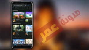 تحميل تطبيق متجر Google play Apk للاندرويد اخر اصدار 2023